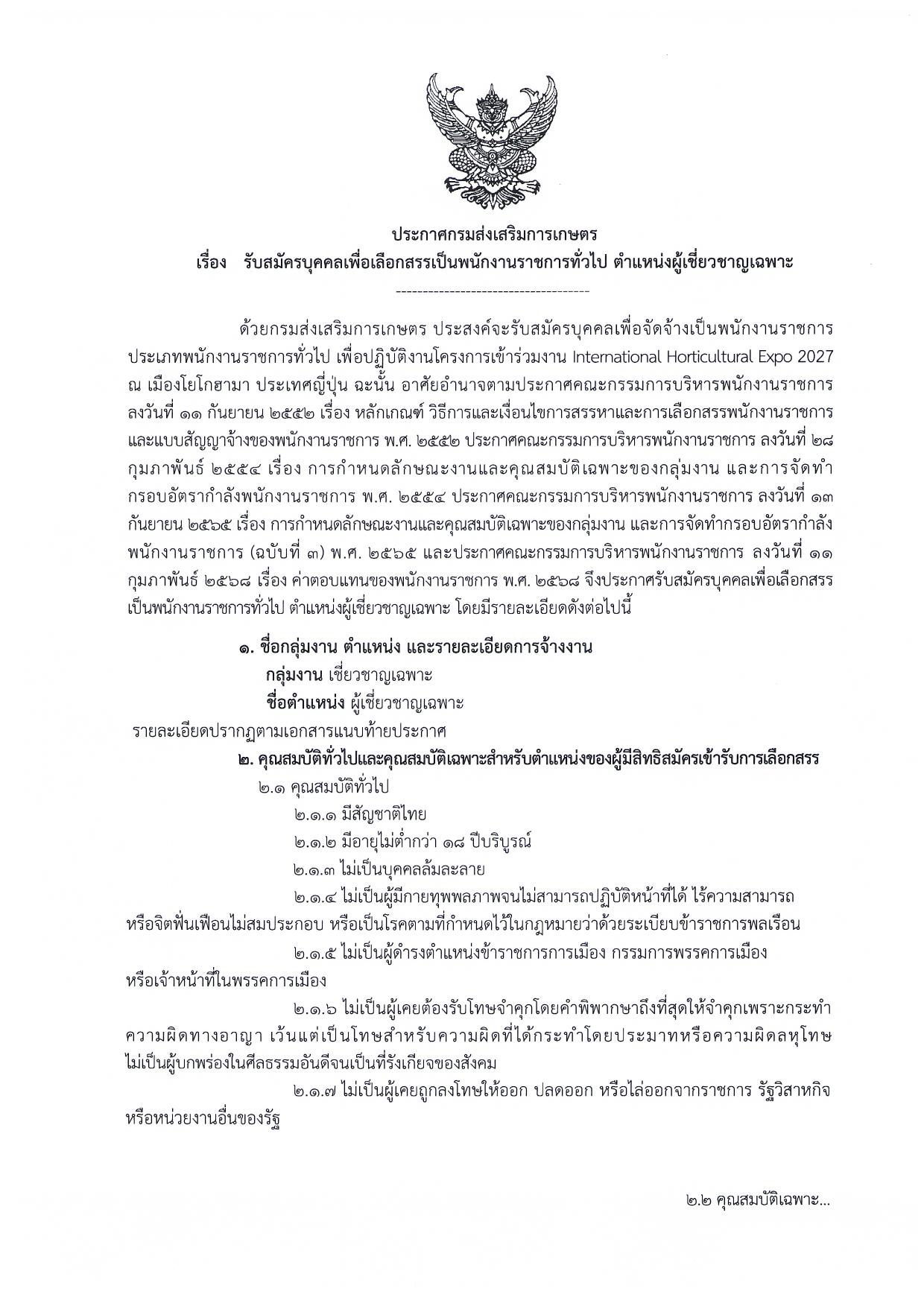 หน้า 1