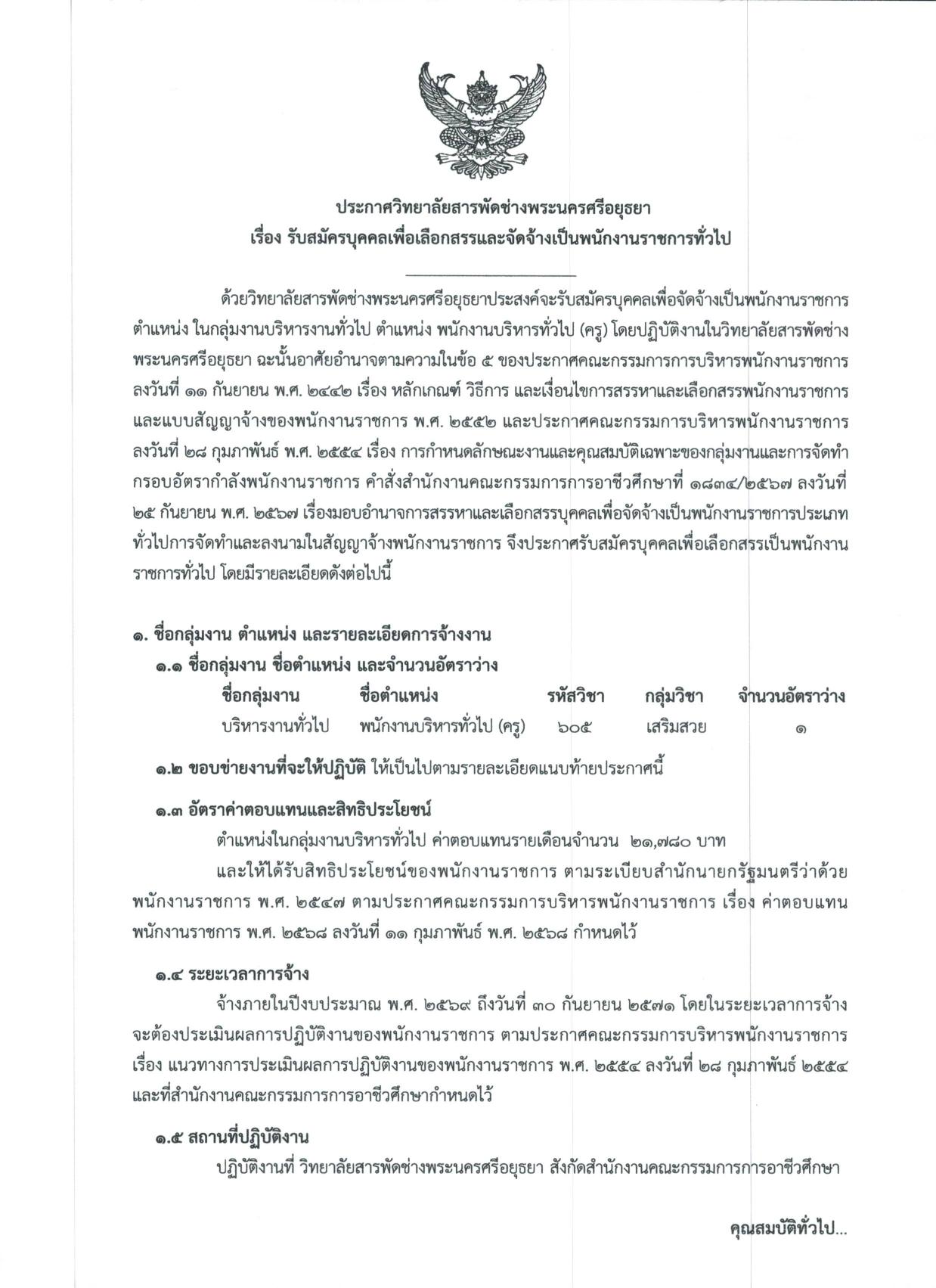 หน้า 1