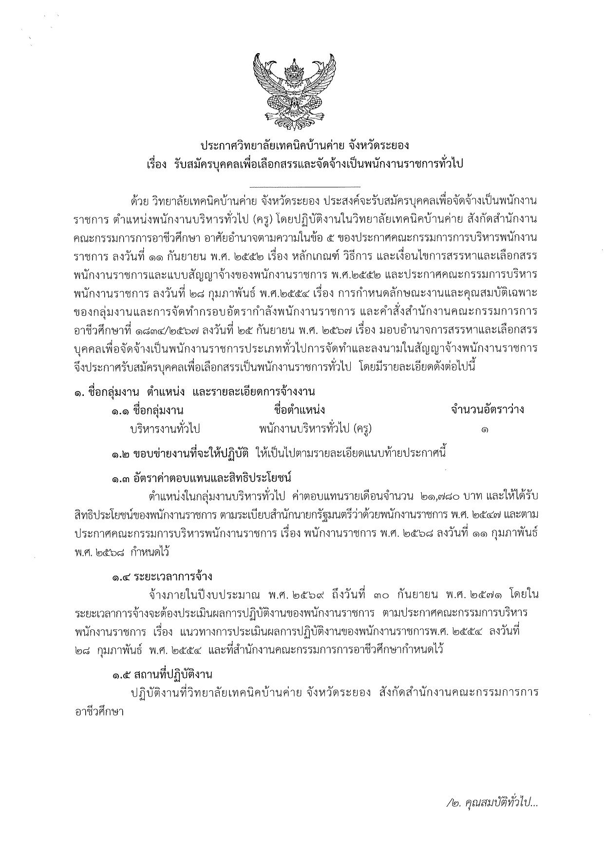 หน้า 1