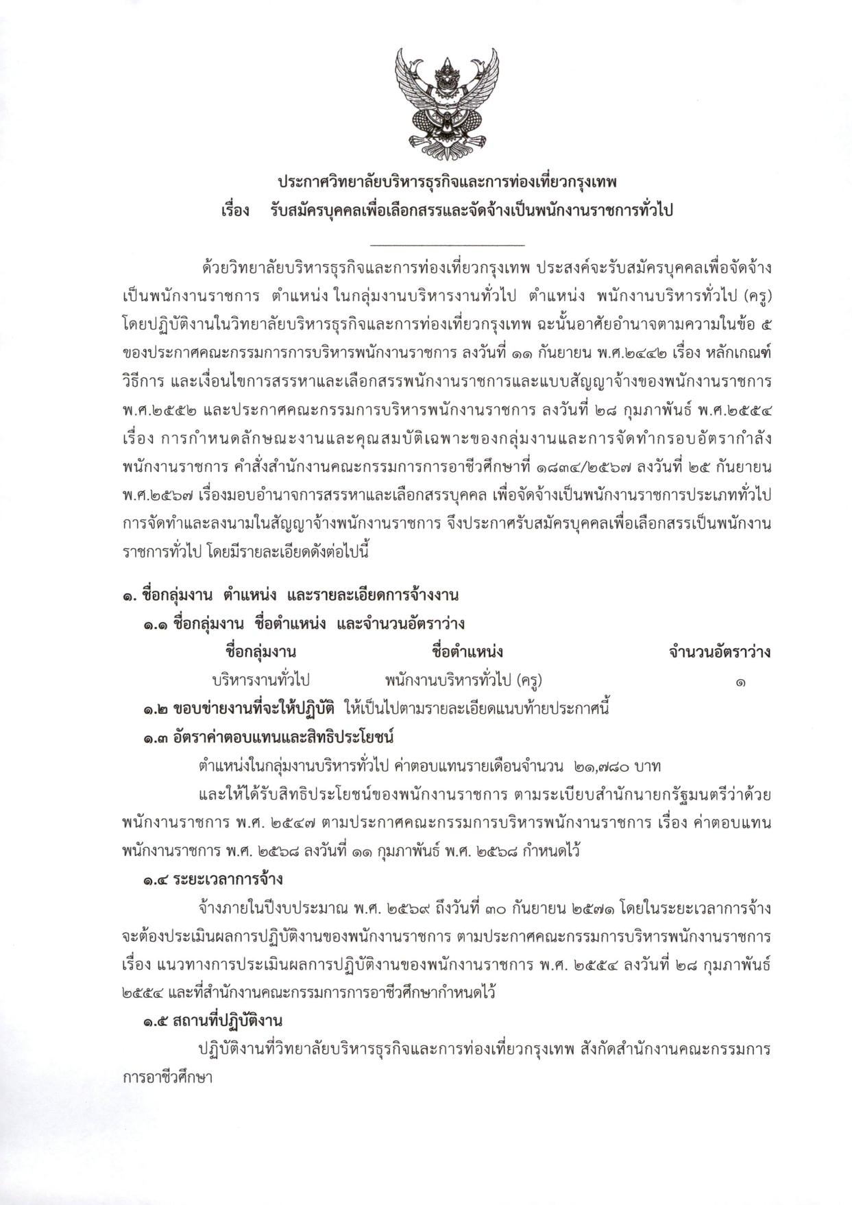หน้า 1