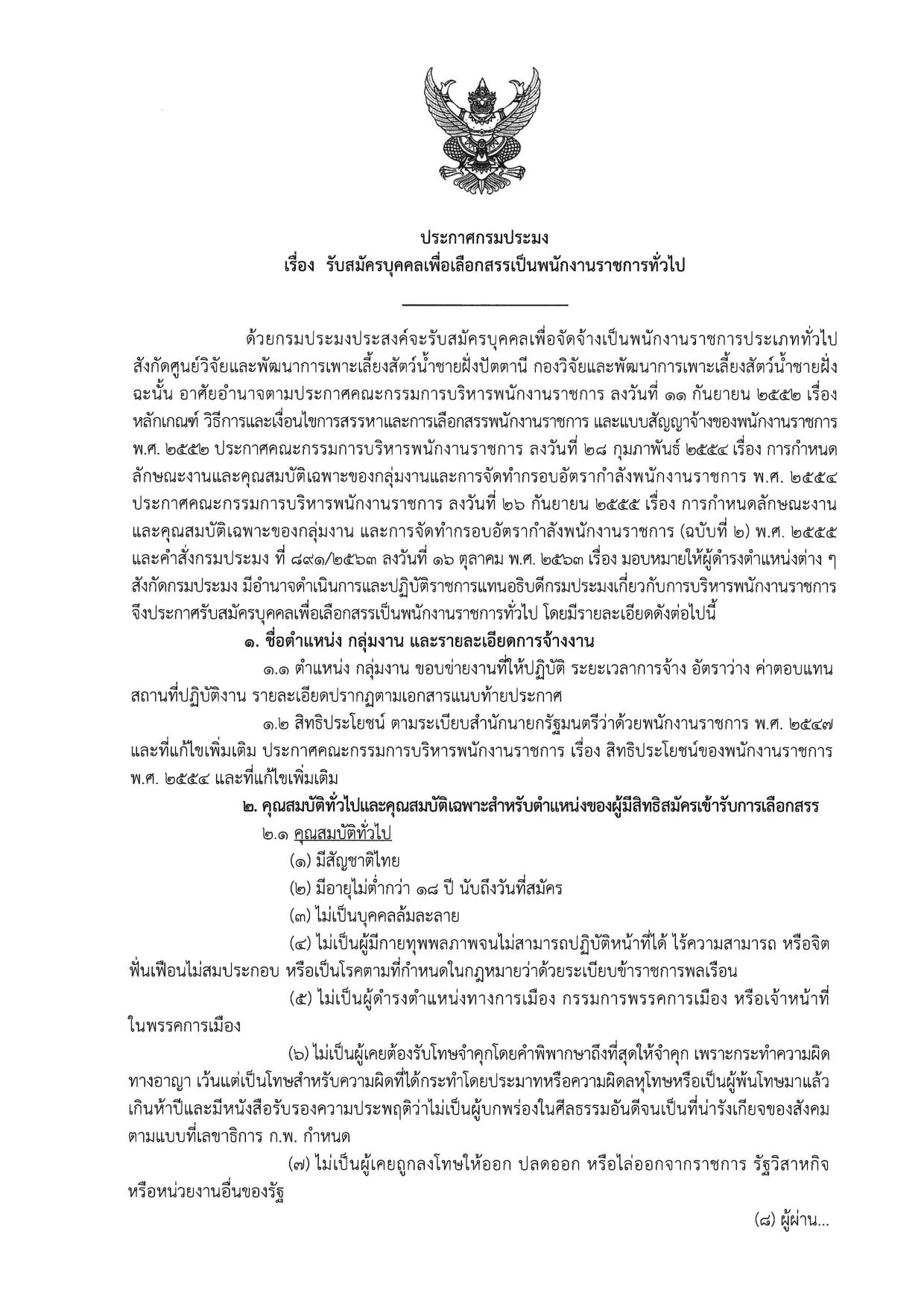 หน้า 1