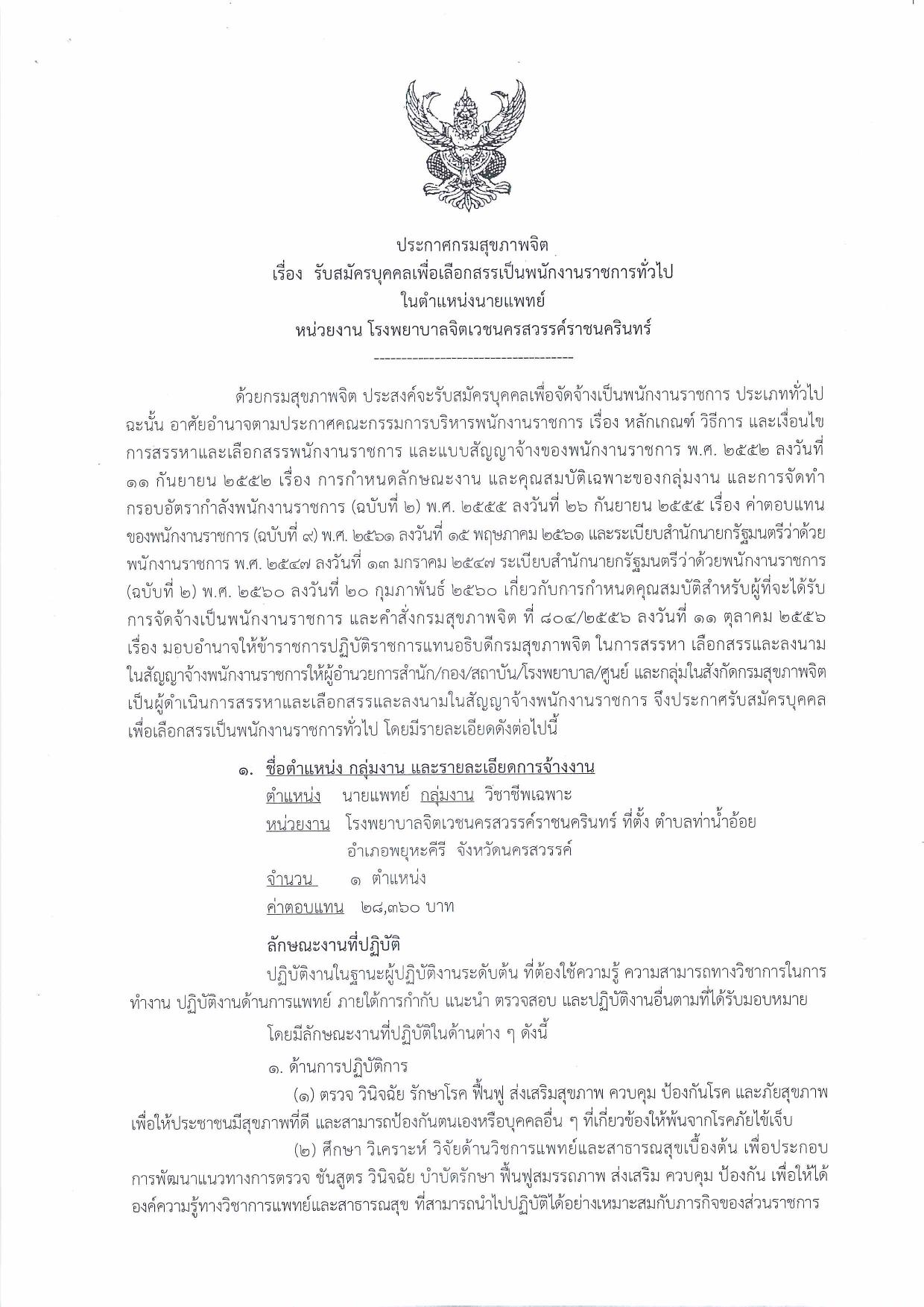 หน้า 1
