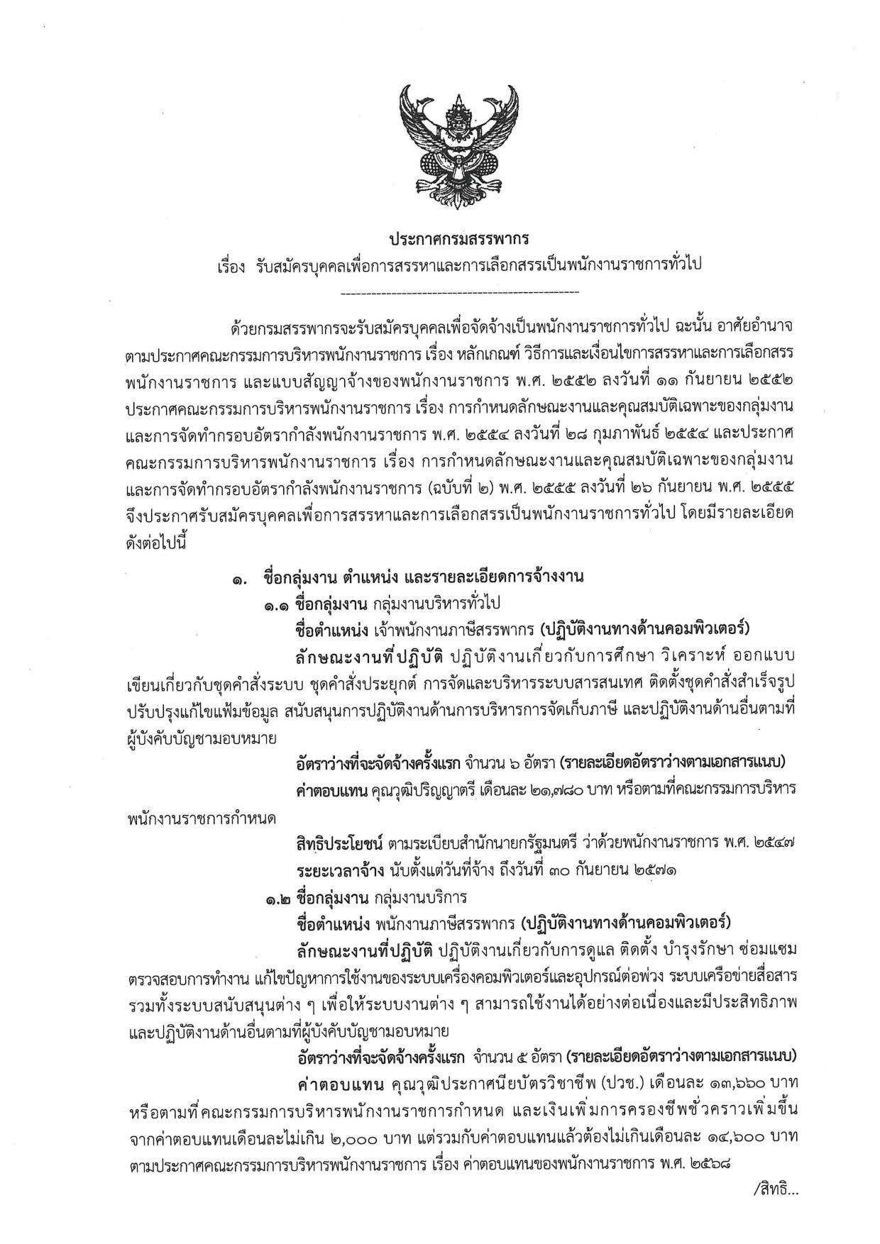 หน้า 1