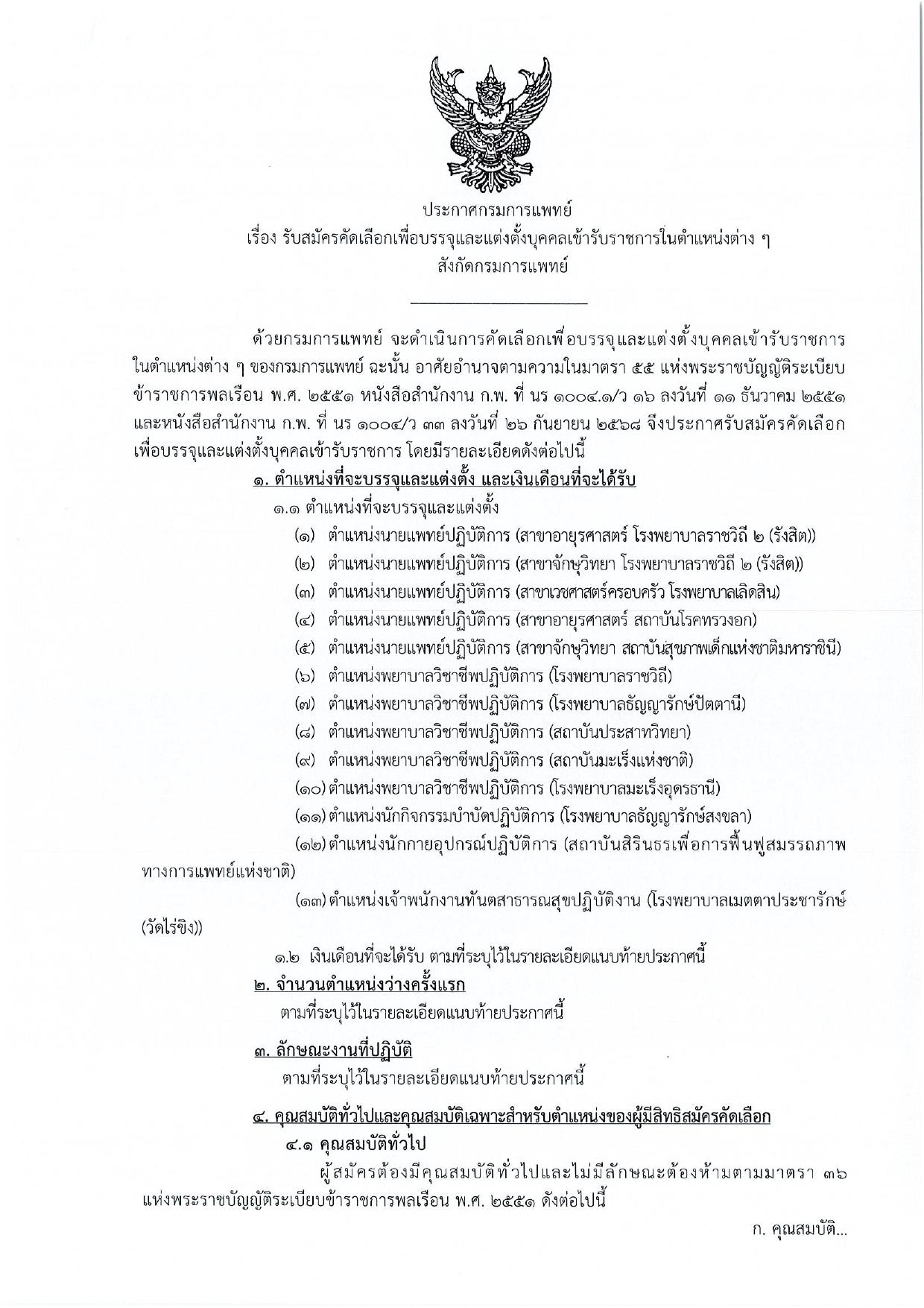 หน้า 1