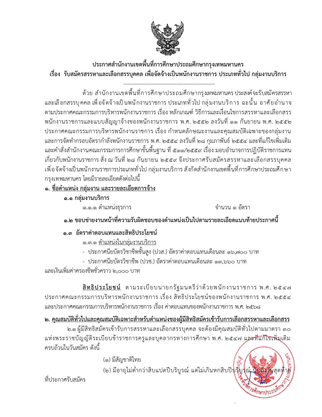 หน้า 1