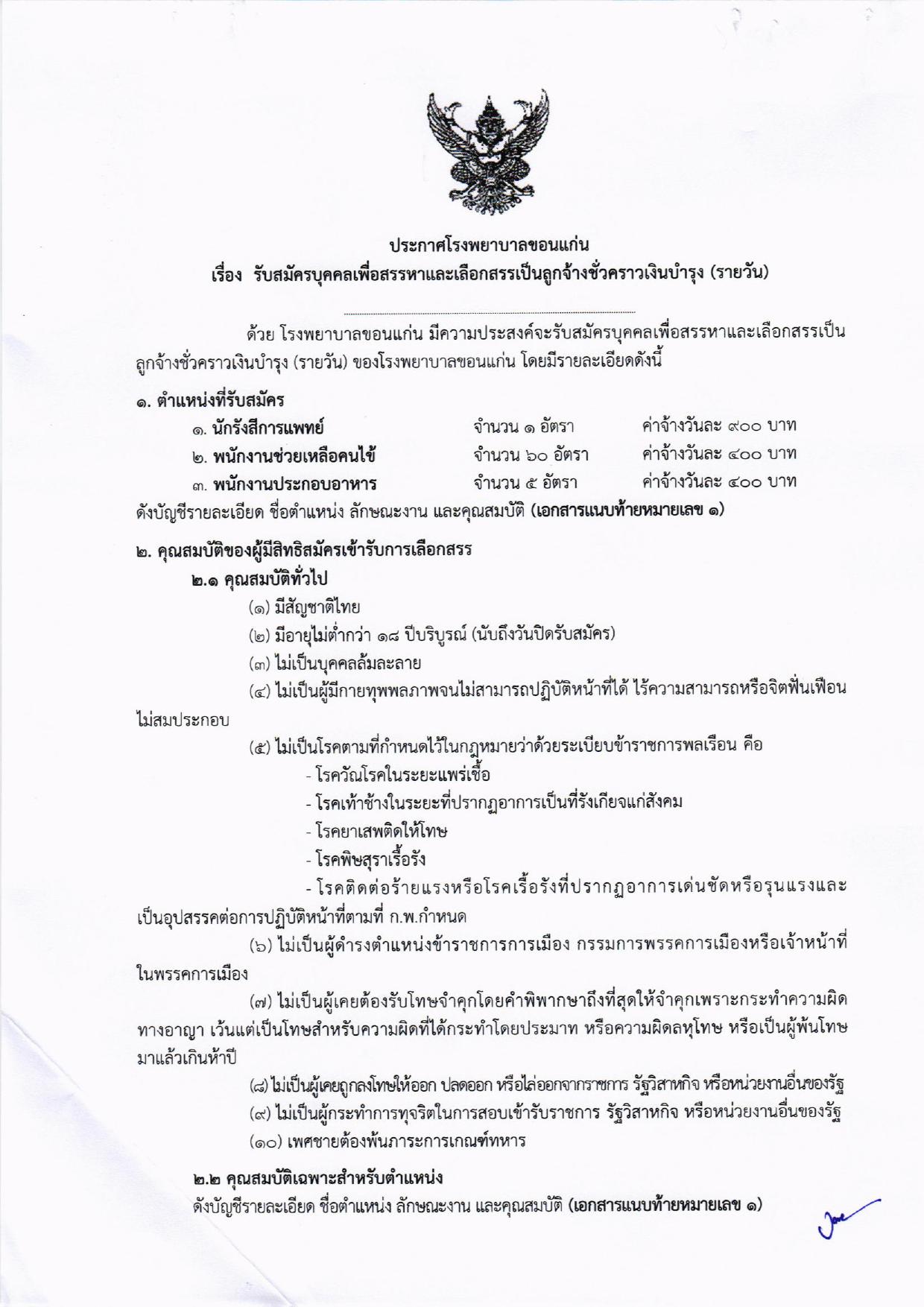 หน้า 1
