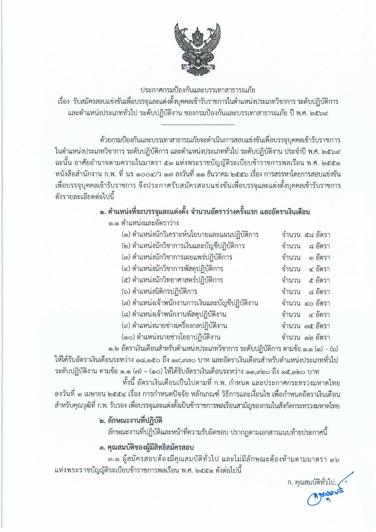 หน้า 1