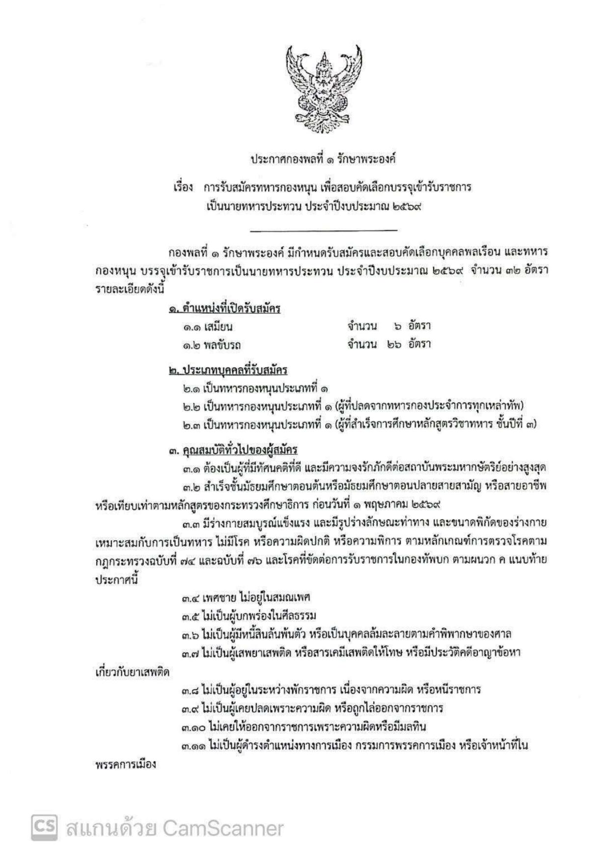 หน้า 1