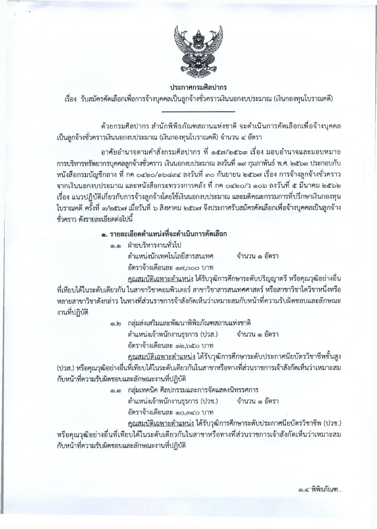 หน้า 1