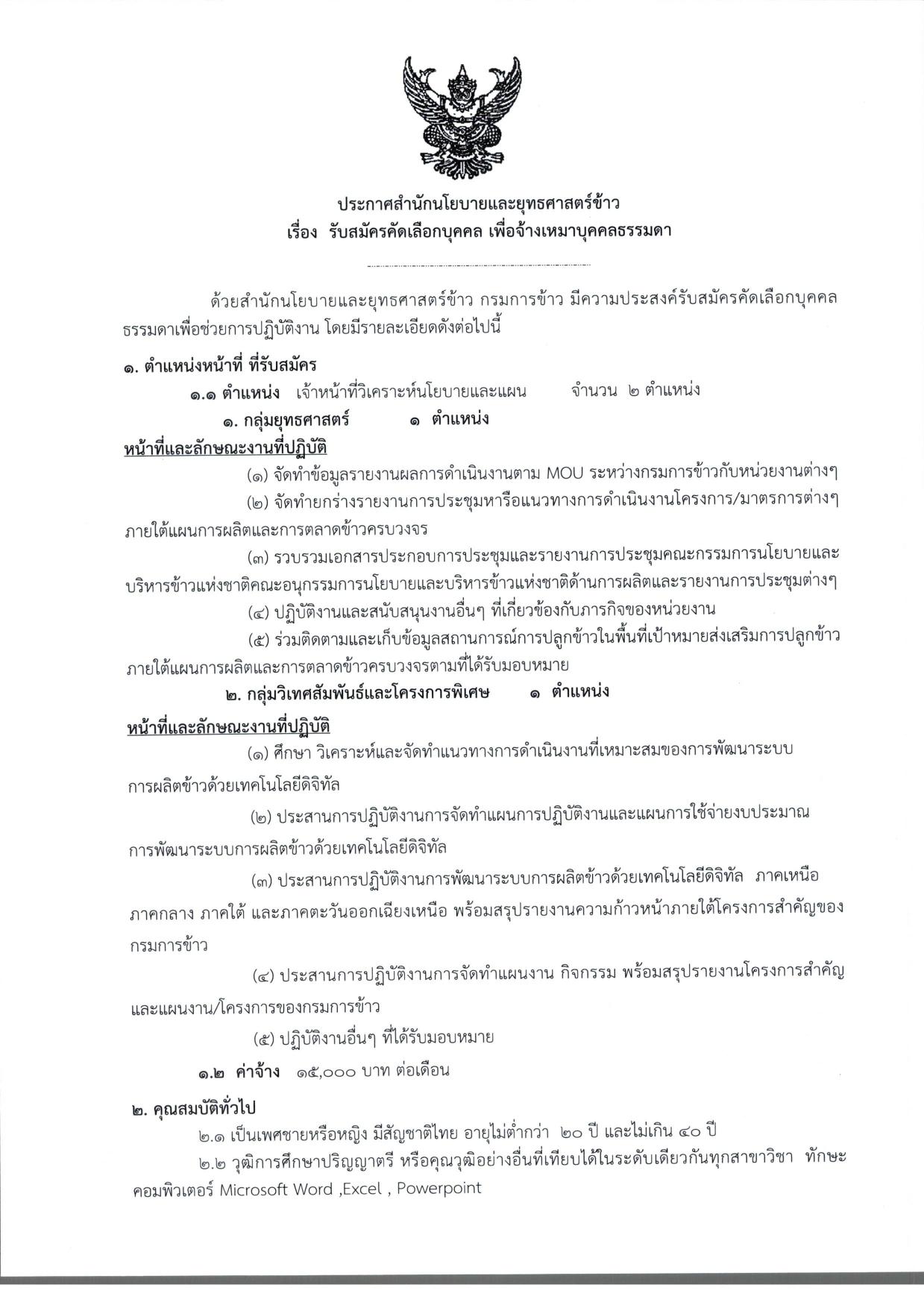 หน้า 1