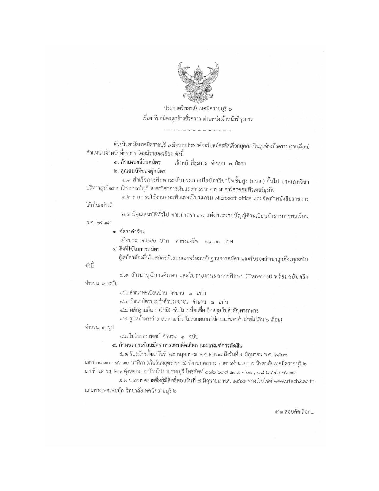 หน้า 1
