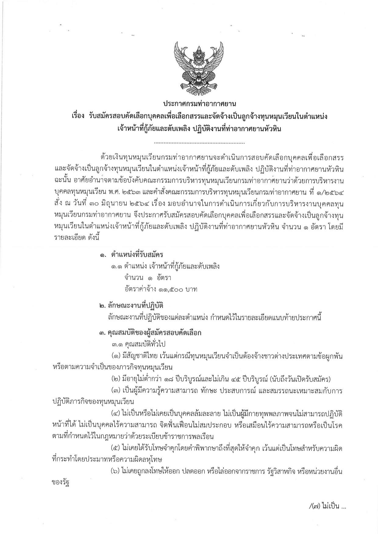 หน้า 1