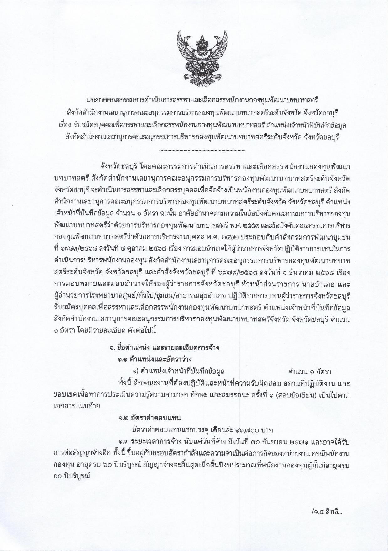 หน้า 1