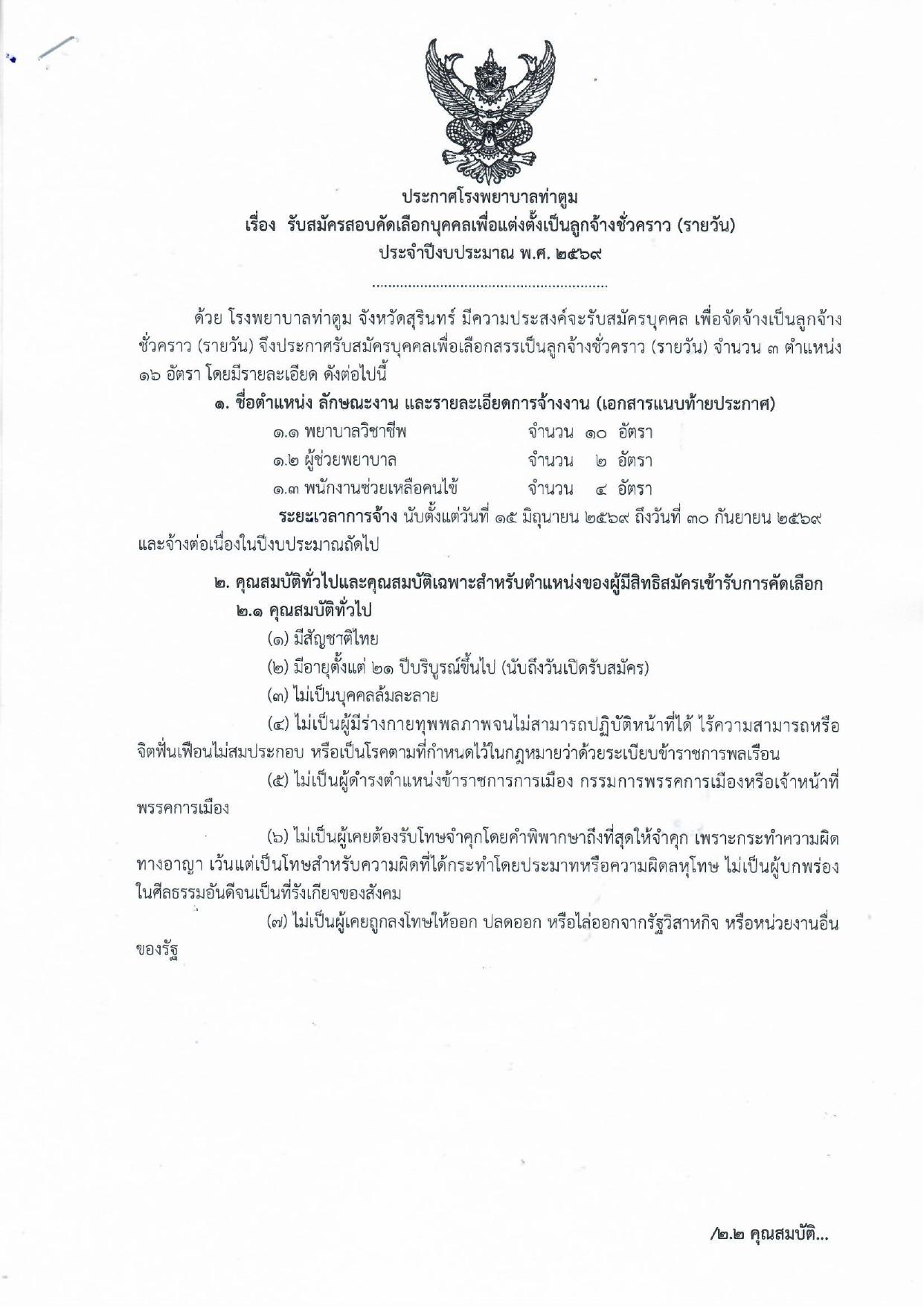 หน้า 1