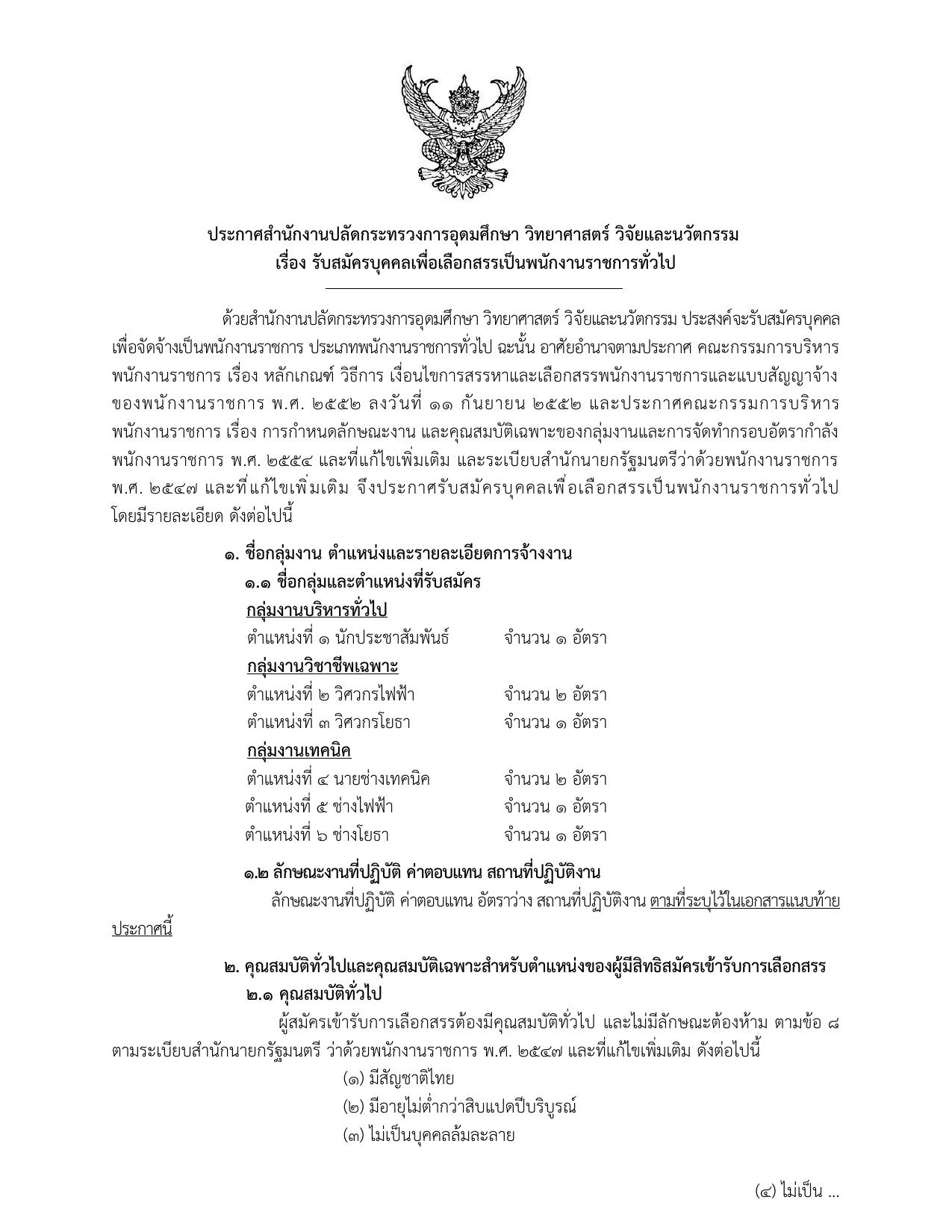 หน้า 1