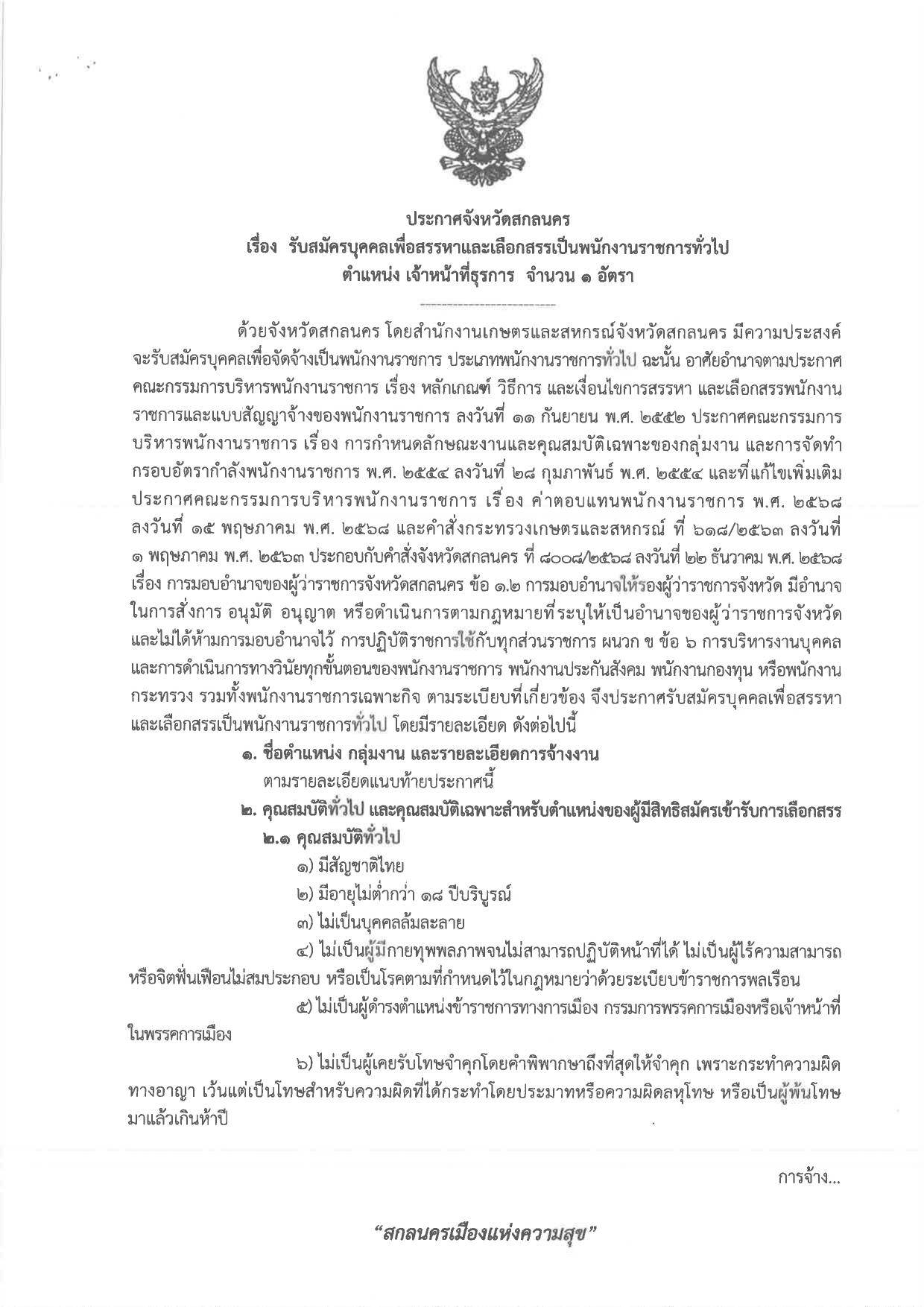 หน้า 1
