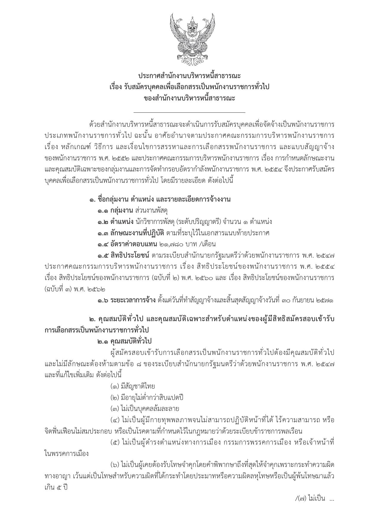 หน้า 1