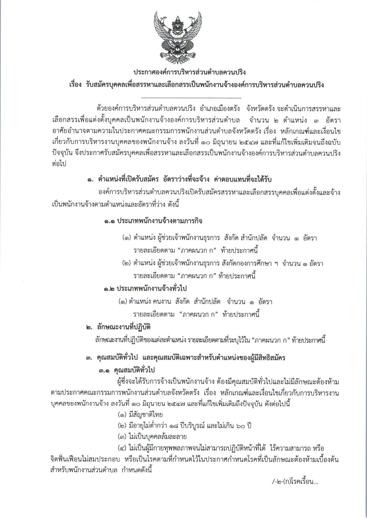 หน้า 1