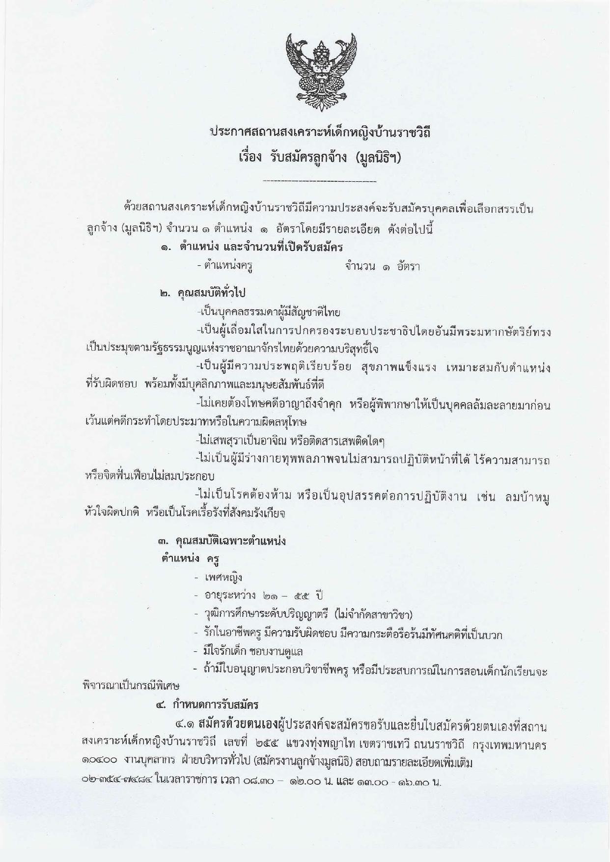 หน้า 1