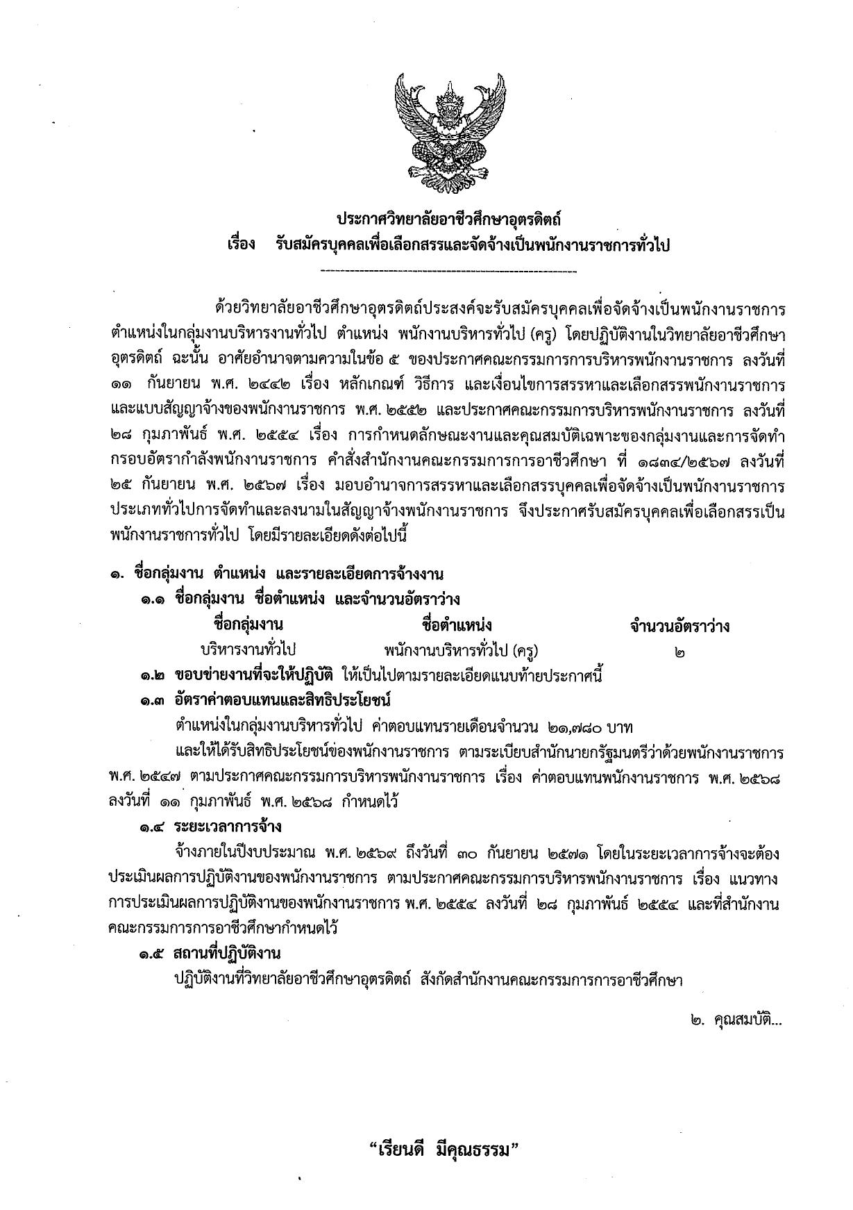 หน้า 1
