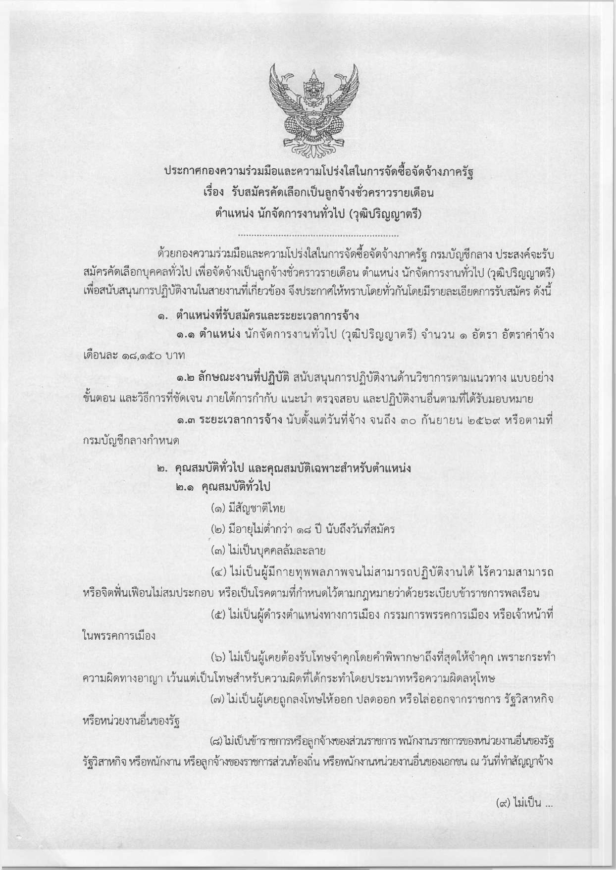 หน้า 1