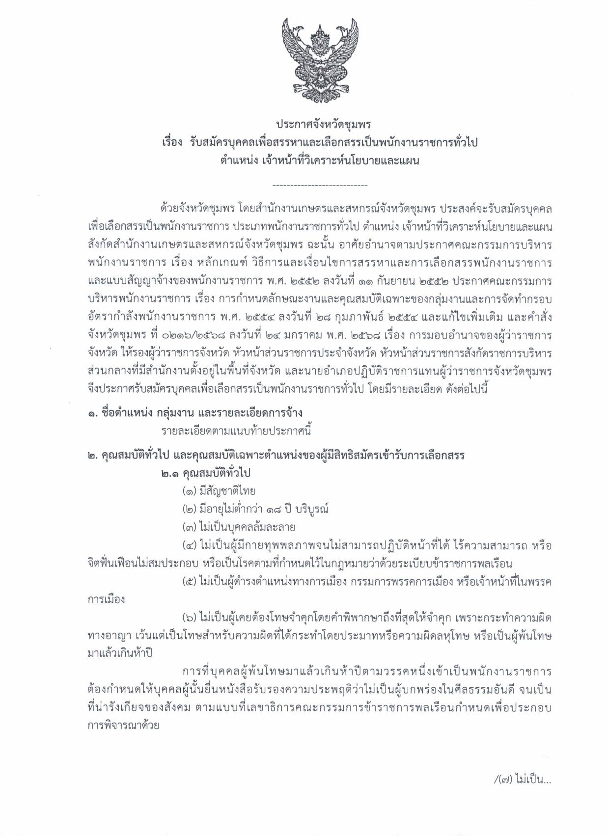 หน้า 1