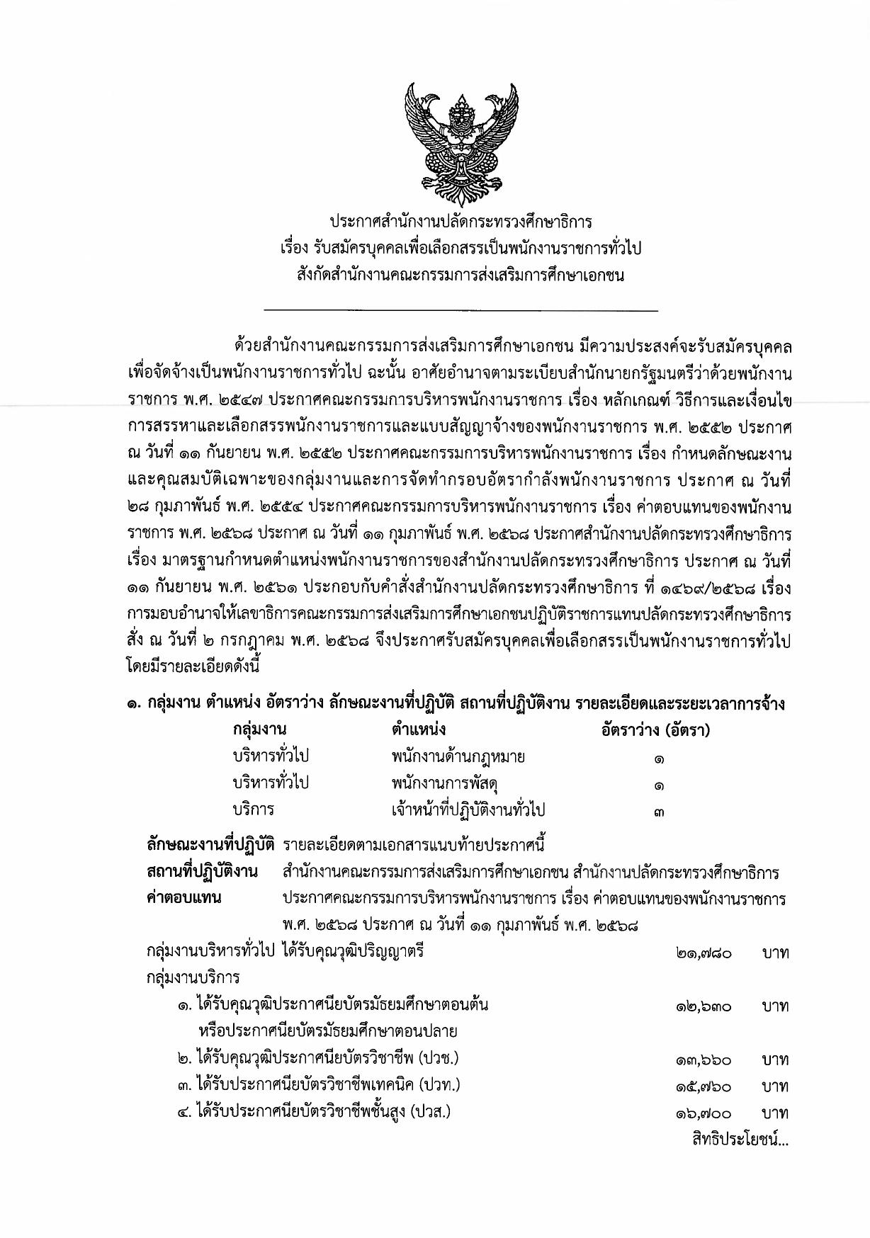 หน้า 1