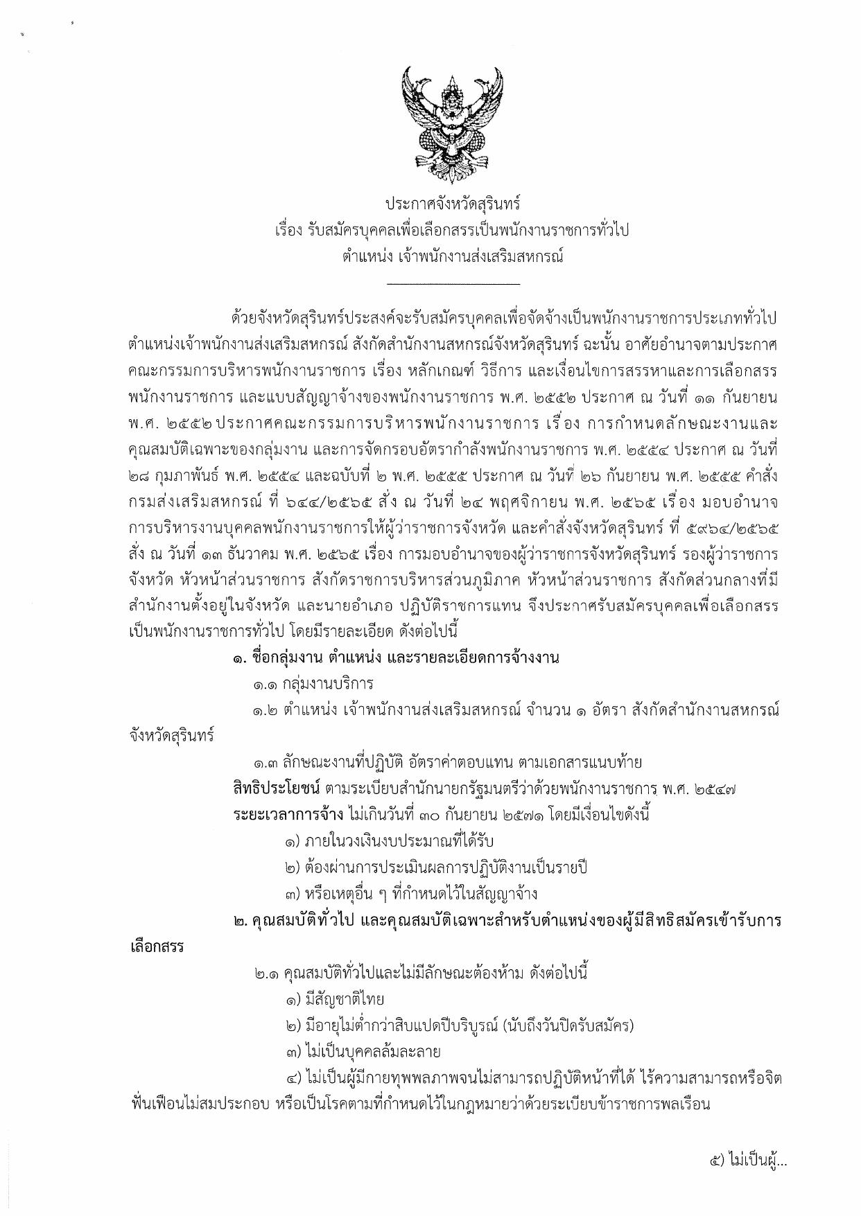หน้า 1
