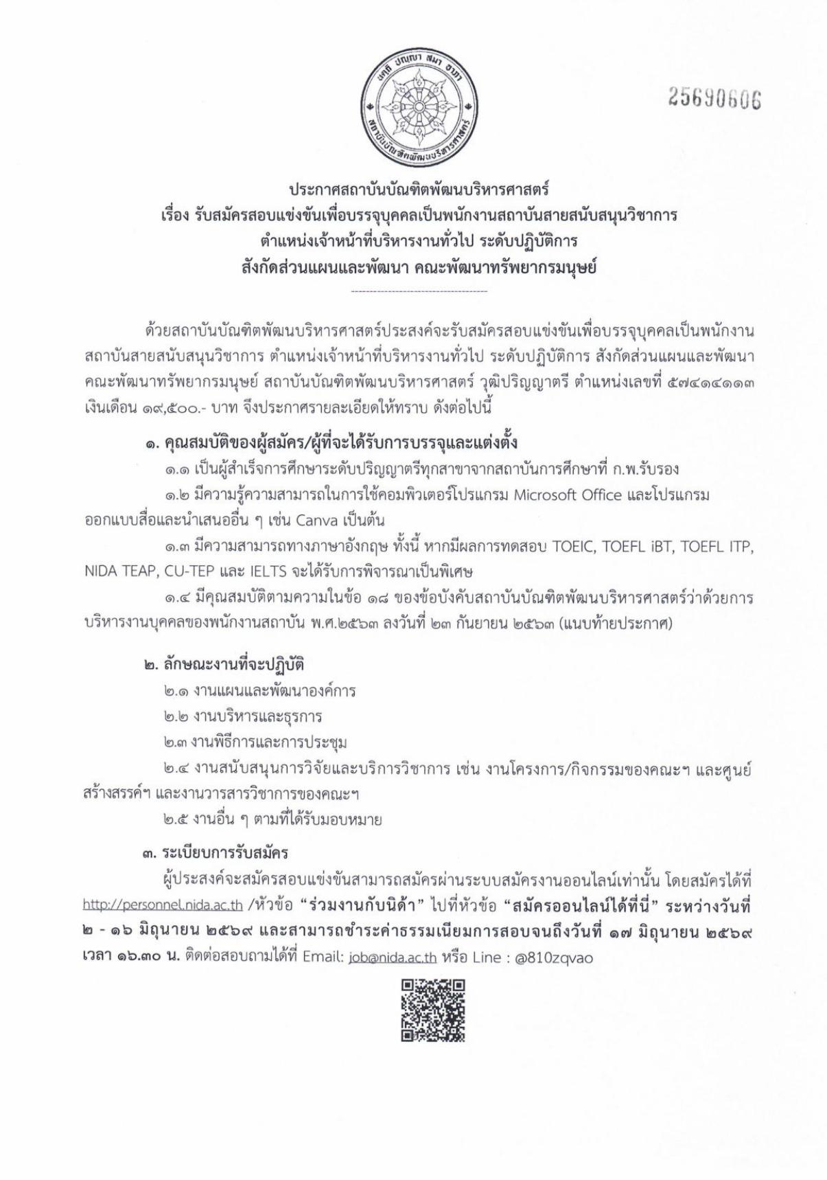 หน้า 1