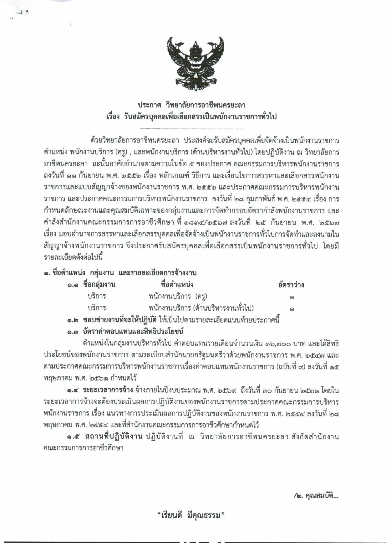 หน้า 1