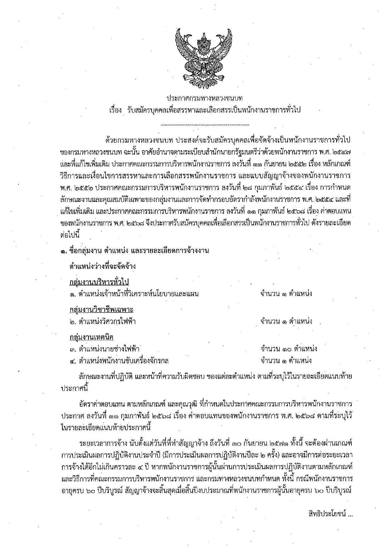 หน้า 1