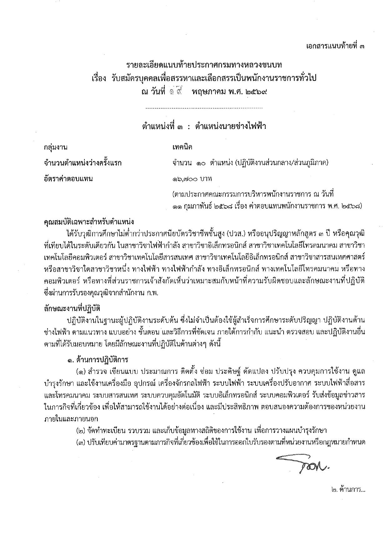 หน้า 15