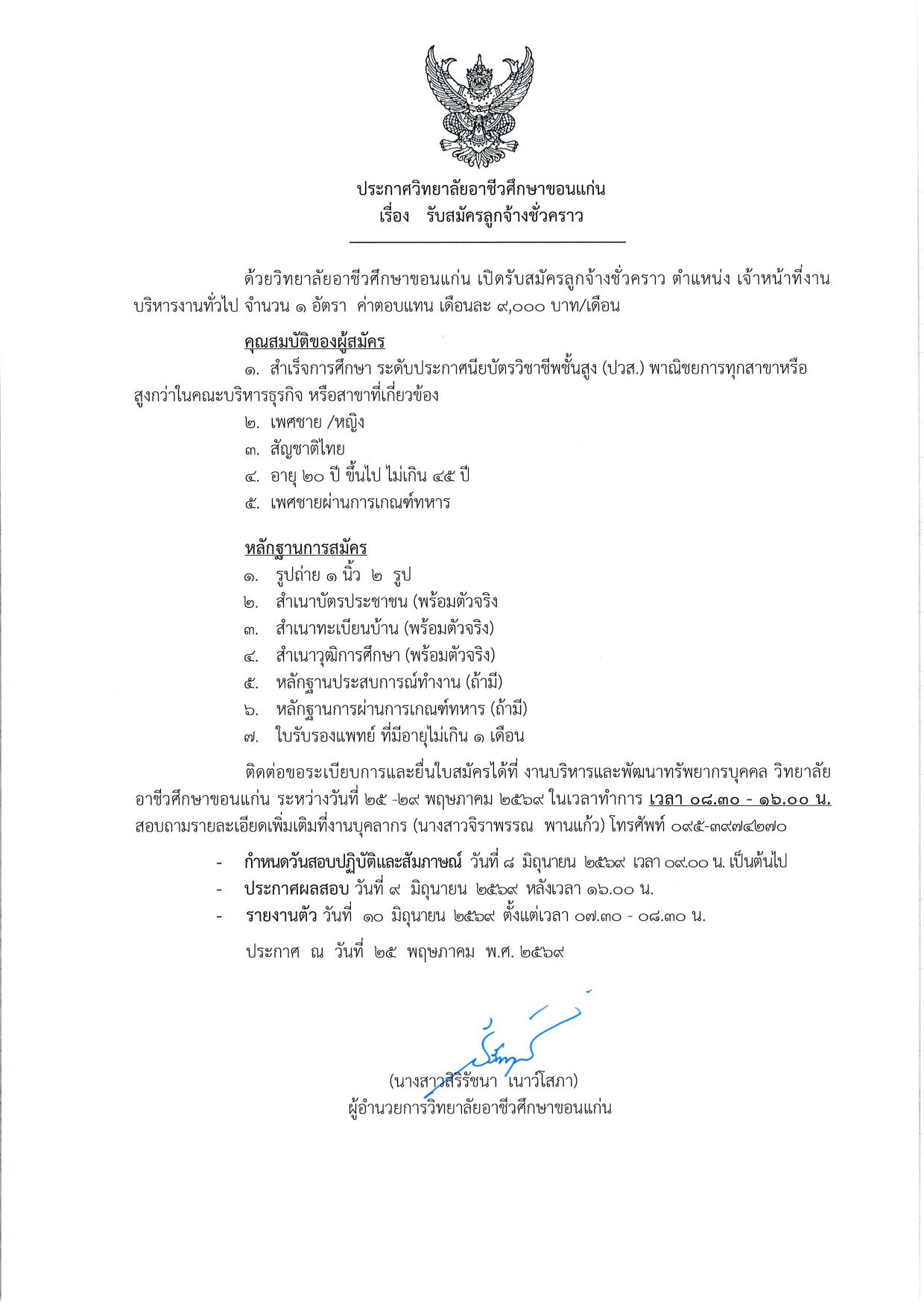 หน้า 1