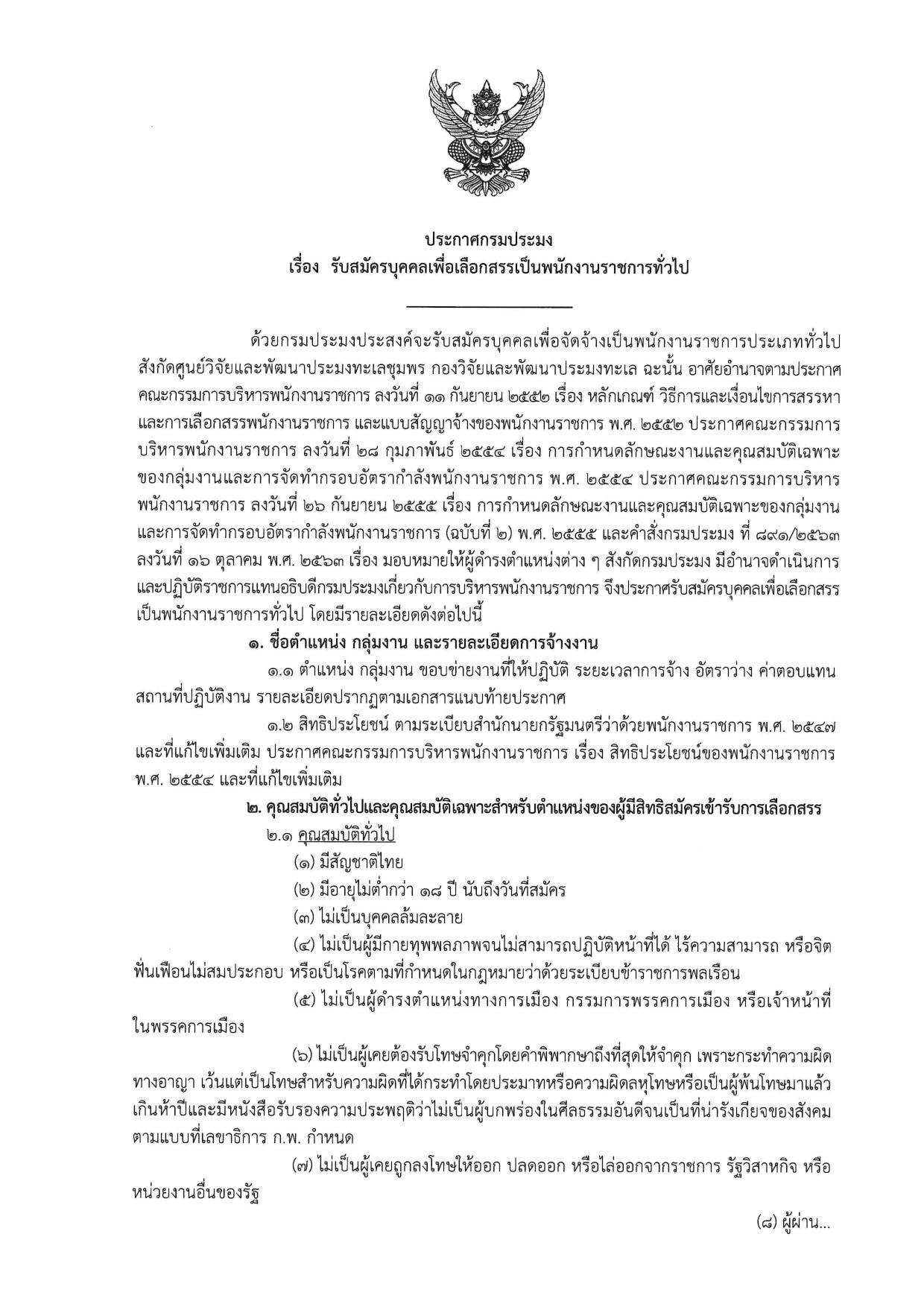 หน้า 1
