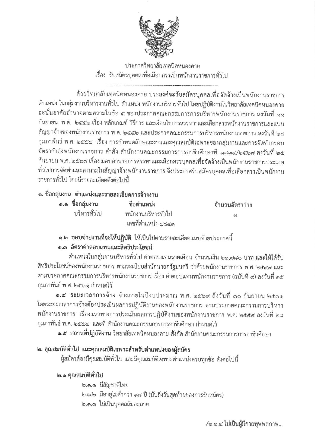 หน้า 1