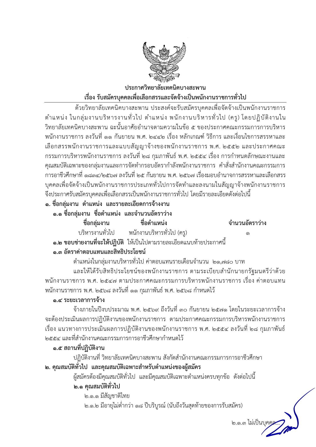 หน้า 1