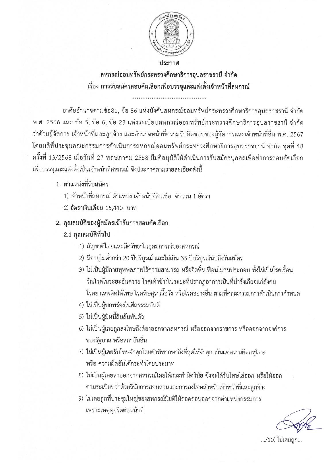 หน้า 1