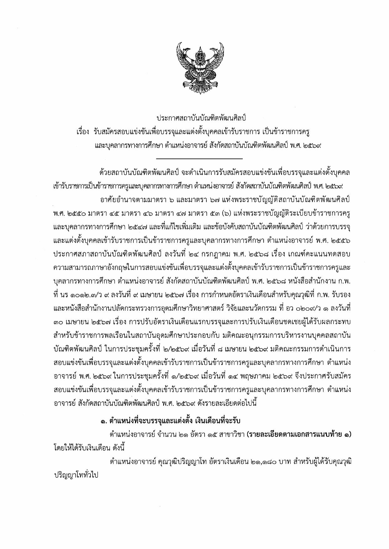 หน้า 1