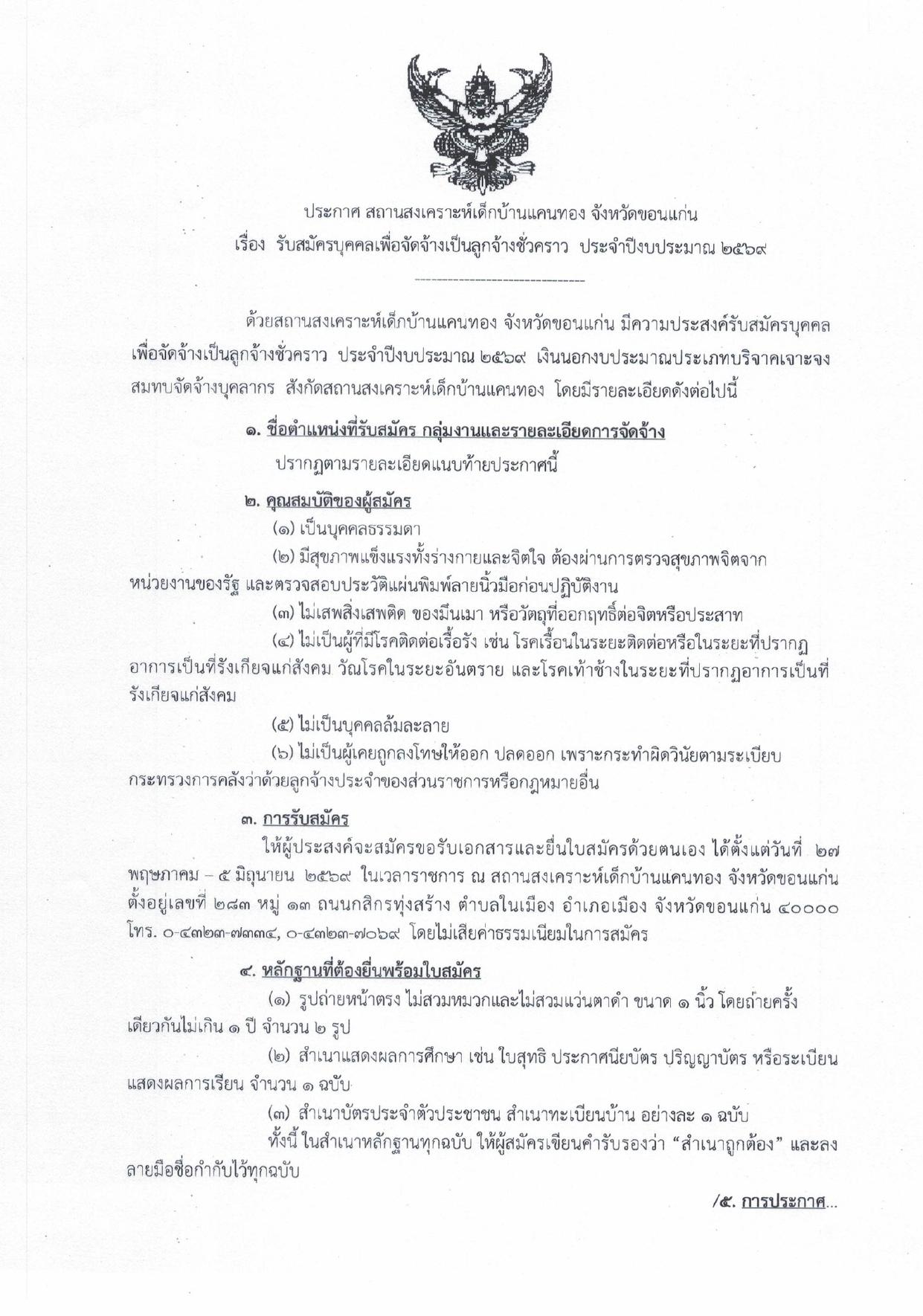 หน้า 1