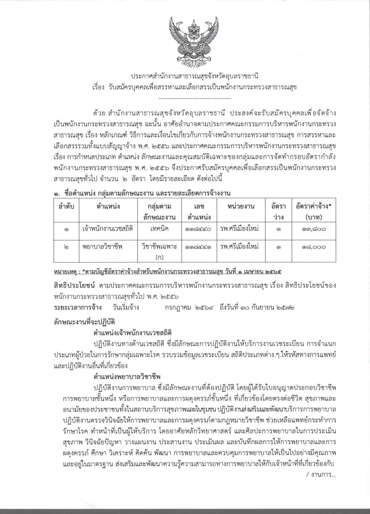 หน้า 1