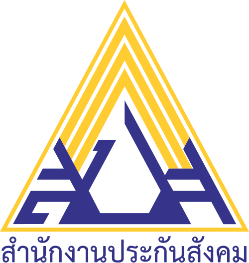 สำนักงานประกันสังคม