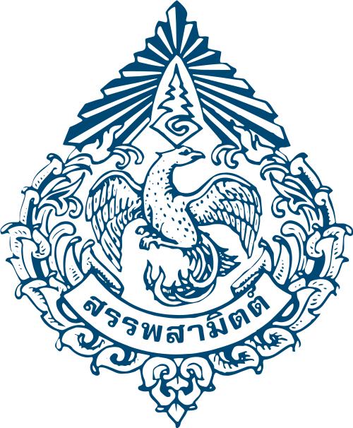 กรมสรรพสามิต