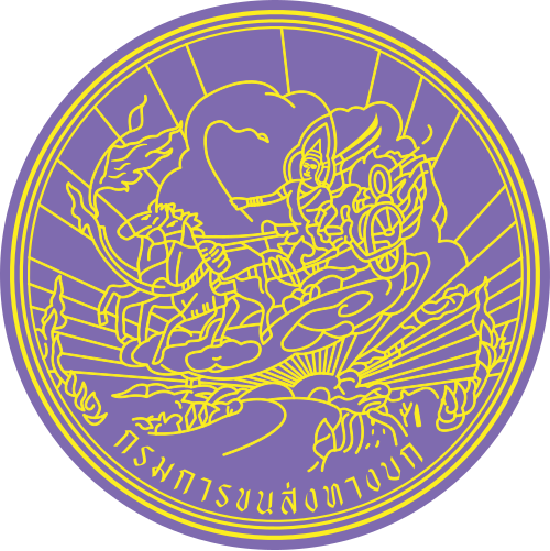 กรมการขนส่งทางบก กระทรวงคมนาคม