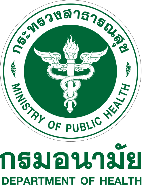 กรมอนามัย