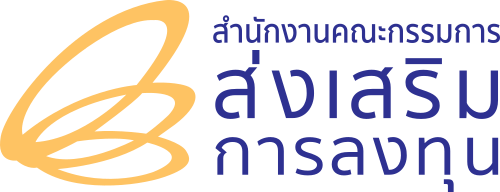 สำนักงานคณะกรรมการส่งเสริมการลงทุน