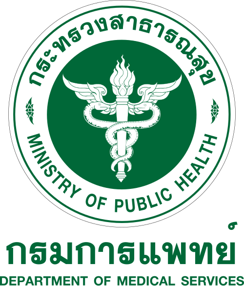 กรมการแพทย์