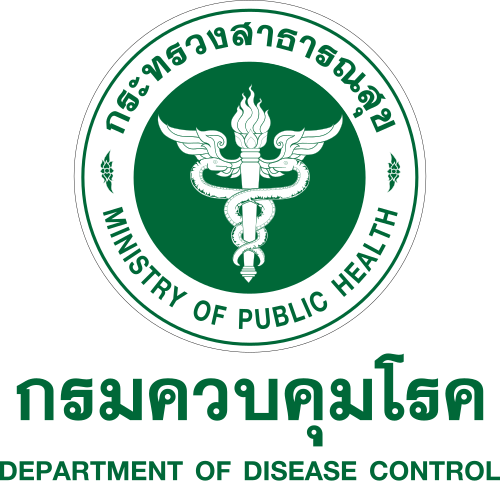 กองงานคณะกรรมการควบคุมผลิตภัณฑ์ยาสูบ กรมควบคุมโรค