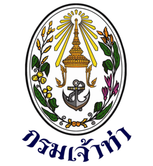 กรมเจ้าท่า