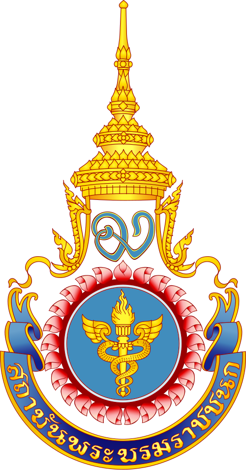 สถาบันพระบรมราชชนก