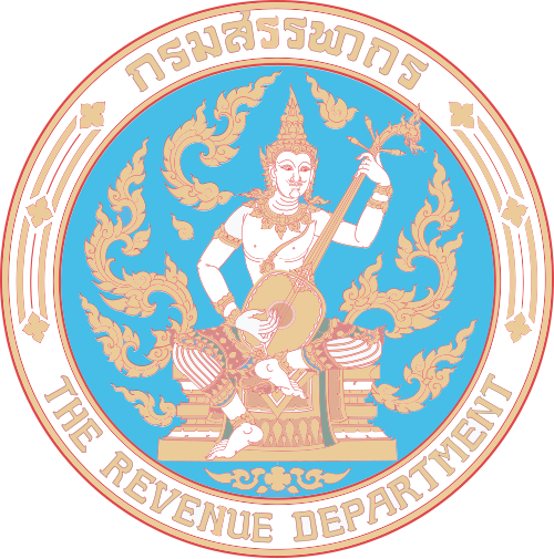 กรมสรรพากร